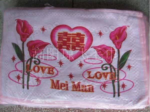 高陽縣瓊飛紡織品經銷處