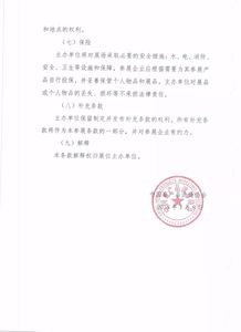 關(guān)于舉辦 2018中國(guó)毛紡織品交易會(huì) 的通知