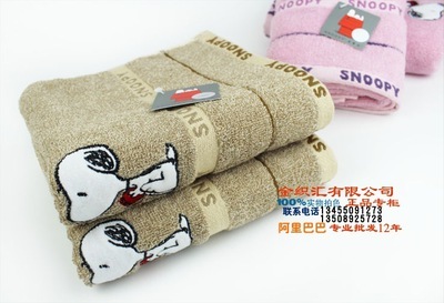 專柜正品 金號(hào)毛巾 純棉情侶花式線史努比面巾SN1016H - 專柜正品 金號(hào)毛巾 純棉情侶花式線史努比面巾SN1016H廠家 - 專柜正品 金號(hào)毛巾 純棉情侶花式線史努比面巾SN1016H價(jià)格 - 臨清市金織匯紡織品購(gòu)銷 - 