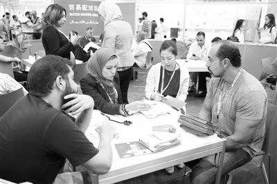 埃及舉辦第三屆中國產品交易會