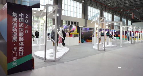 上萬種優質面料產品亮相虎門 第二屆中國 虎門 紡織面輔料交易會開幕